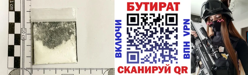 где продают наркотики  Азов  Бутират оксана 