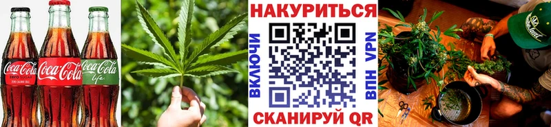 Cannafood марихуана Азов