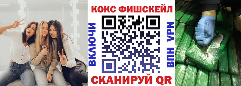 КОКАИН 99%  купить наркоту  Азов 
