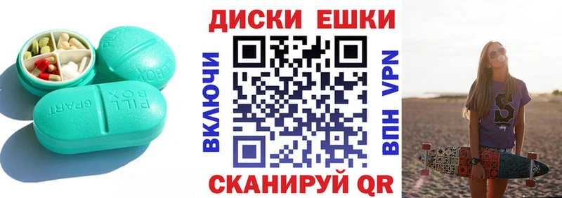 Ecstasy Дубай  Азов 