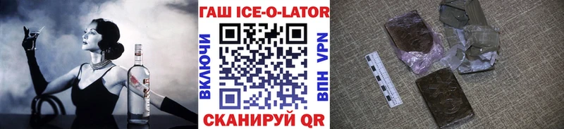 ГАШИШ гашик  Азов 