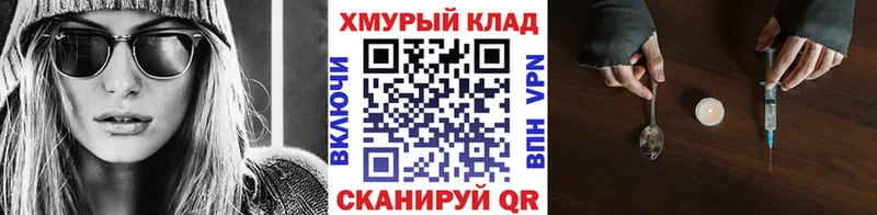 площадка какой сайт  как найти закладки  Азов  Героин афганец 