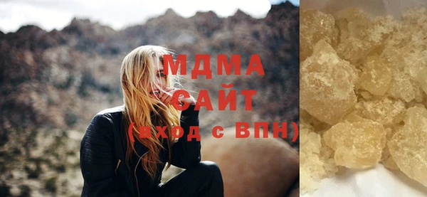 скорость mdpv Алзамай