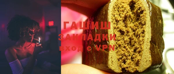 ПСИЛОЦИБИНОВЫЕ ГРИБЫ Алексин