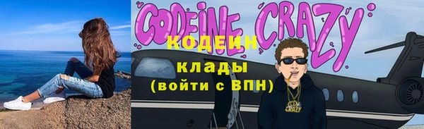 ПСИЛОЦИБИНОВЫЕ ГРИБЫ Алексин