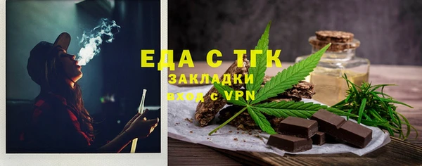 трава Алексеевка