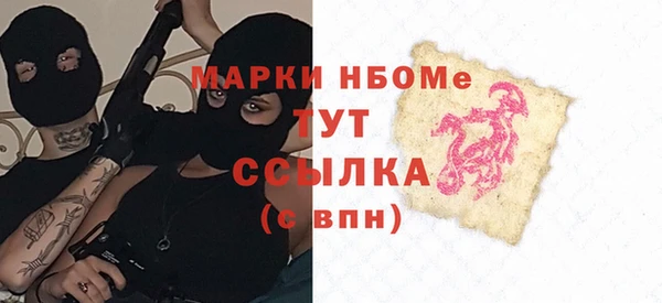 трава Алексеевка