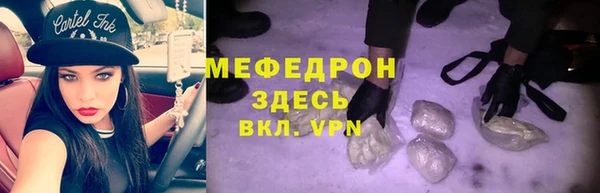 скорость mdpv Алзамай