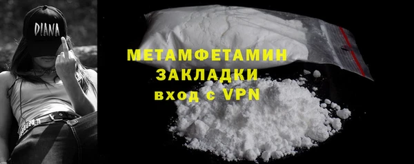 мяу мяу мука Магас