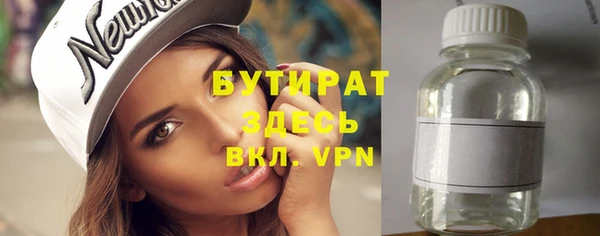 ПСИЛОЦИБИНОВЫЕ ГРИБЫ Алексин