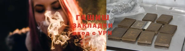трава Алексеевка