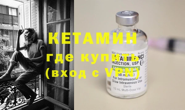 амфетамин Липки