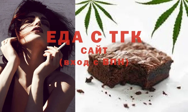 скорость mdpv Алзамай