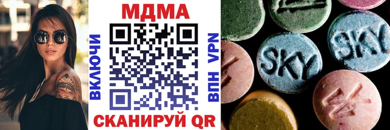даркнет сайт  Азов  MDMA Molly 