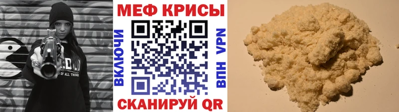 купить наркотик  Азов  Меф мука 