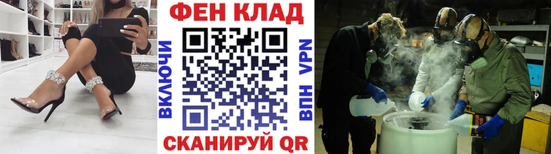 Первитин пудра  darknet формула  Азов  где можно купить  