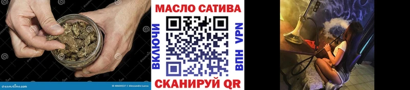 Дистиллят ТГК жижа нарко площадка официальный сайт Азов